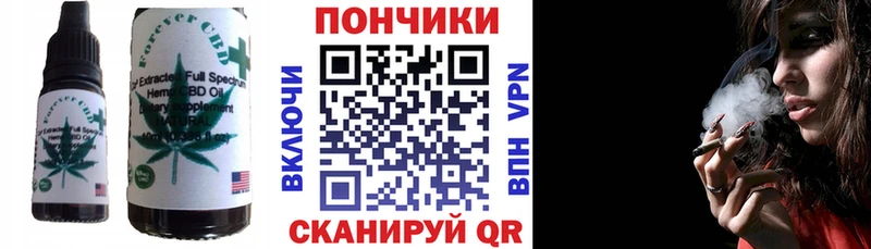 Canna-Cookies марихуана  OMG сайт  Лесной 
