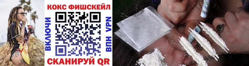 Кокаин 98%  Лесной 