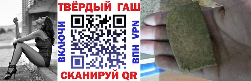 купить   Лесной  Гашиш Cannabis 