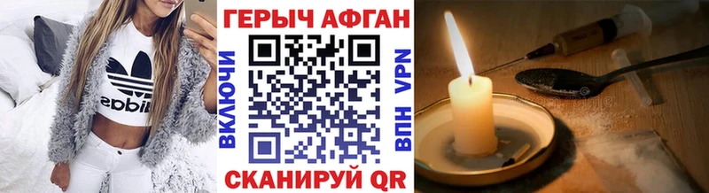 дарнет шоп  Лесной  гидра ссылки  Героин афганец 