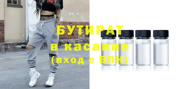 стаф Балабаново