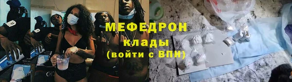 тгк Баксан
