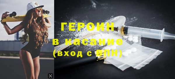 apvp Балахна