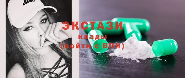 стаф Балабаново