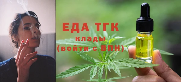 тгк Баксан