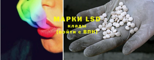 тгк Баксан