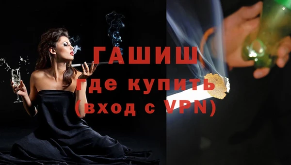 apvp Балахна