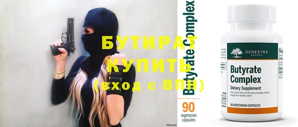 стаф Балабаново