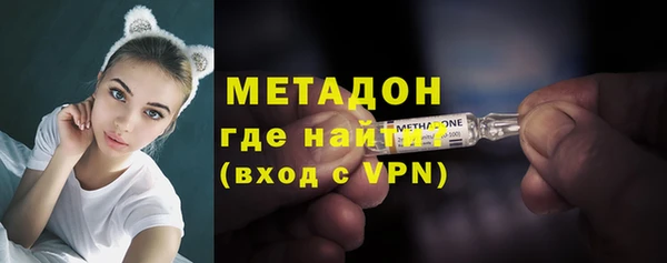 тгк Баксан