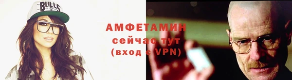 стаф Балабаново