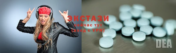 тгк Баксан