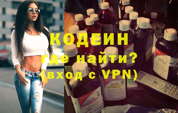 тгк Баксан