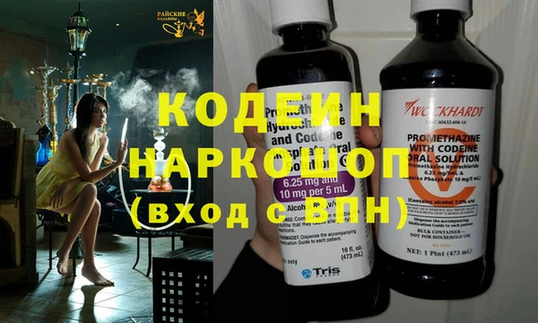 тгк Баксан