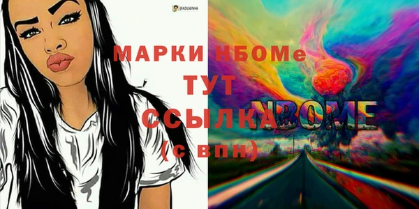 тгк Баксан