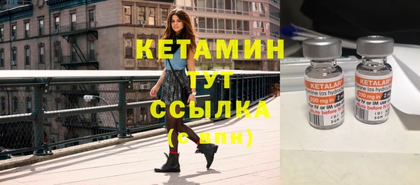 apvp Балахна