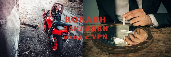 стаф Балабаново