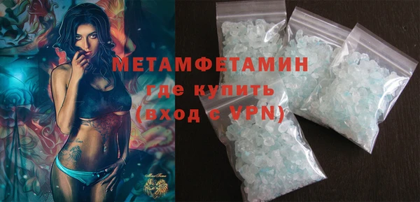 тгк Баксан