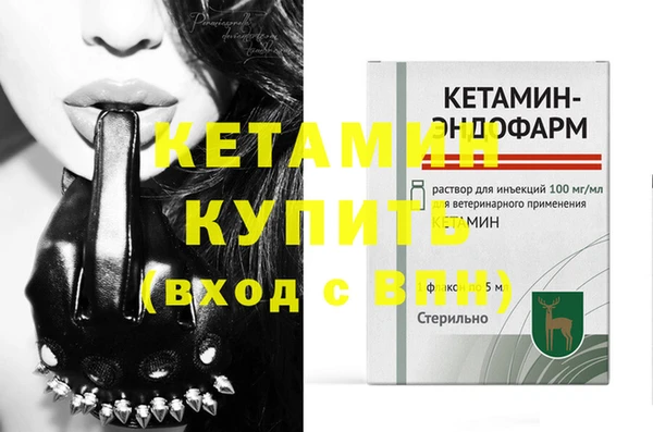 apvp Балахна