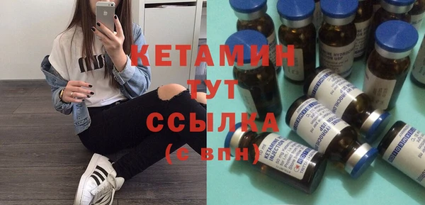 тгк Баксан