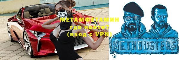 стаф Балабаново