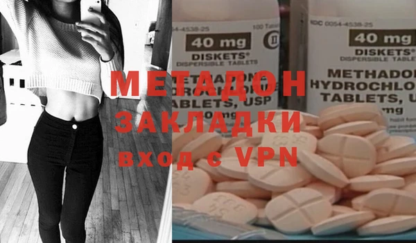 стаф Балабаново