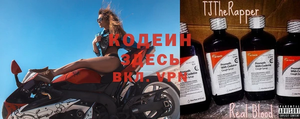 apvp Балахна