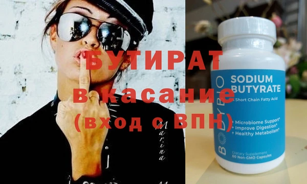 apvp Балахна