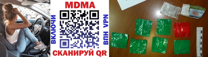 МДМА VHQ цена Лесной