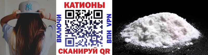 Меф мяу мяу  купить   Лесной 