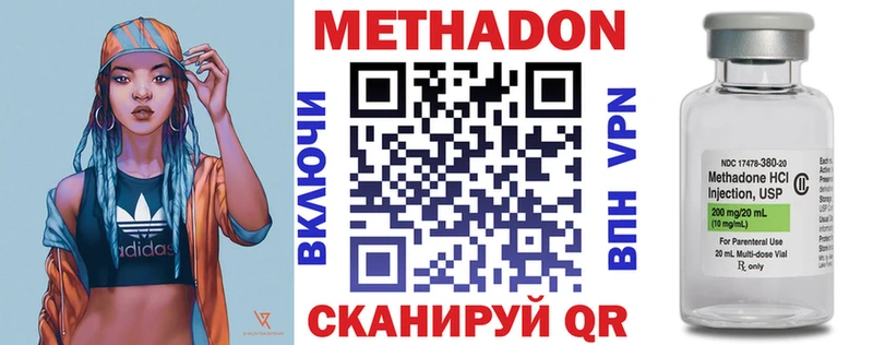 KRAKEN сайт где можно купить наркотик Лесной нарко площадка какой сайт МЕТАДОН кристалл
