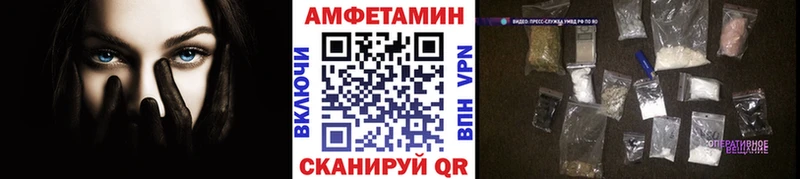 МЕТАМФЕТАМИН Декстрометамфетамин 99.9%  Лесной 