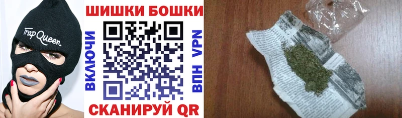 Бошки Шишки AK-47 Лесной